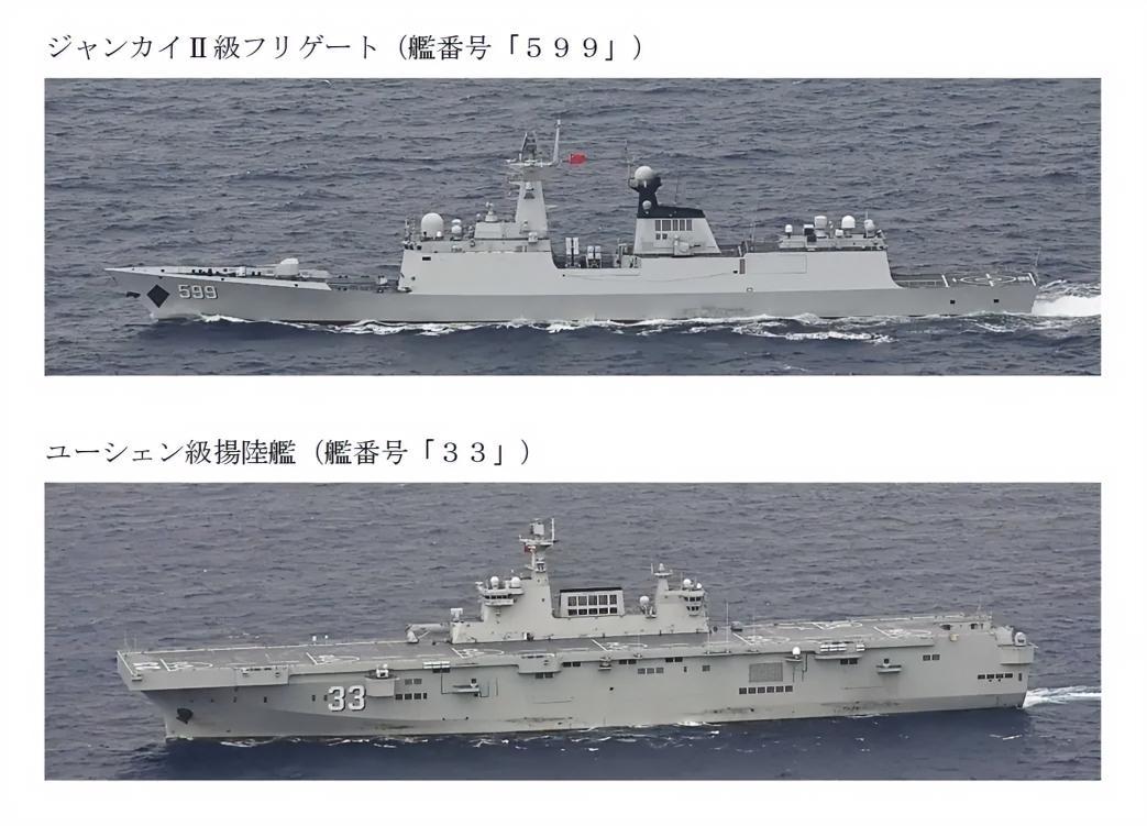 这是日本防卫省统合幕僚监部今日（5月25日）最新发布的中国海军舰艇动向通报。2