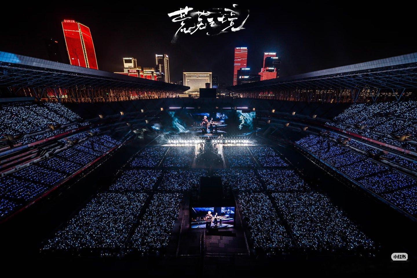 陈楚生荒芜之境演唱会济南站又是满满当当的，把体育场塞得满满的，座无虚席！