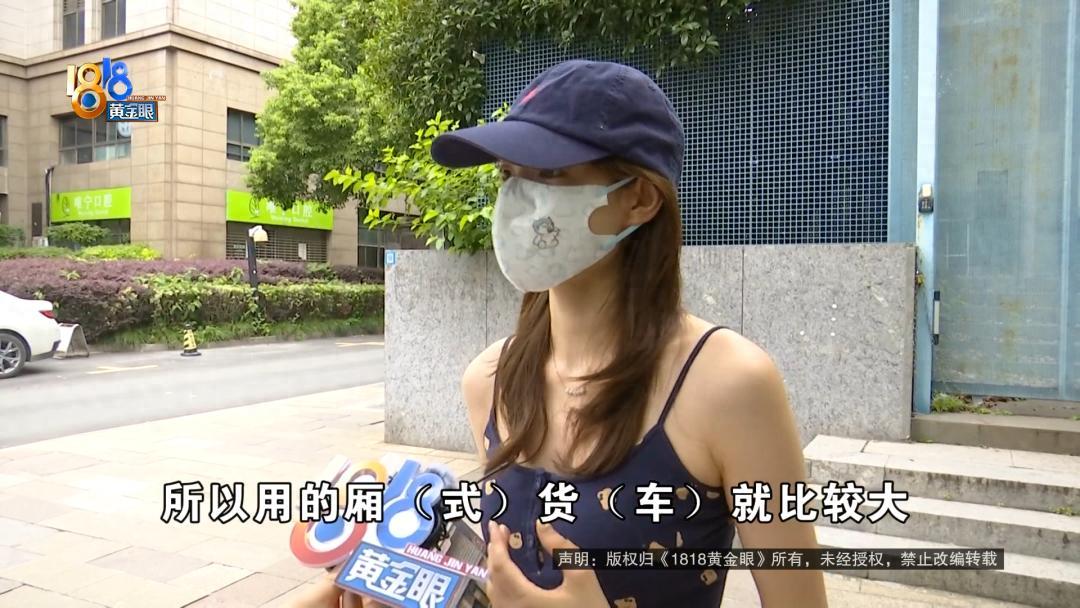 离谱！7月4日红星新闻报道，杭州有个女生租了8500块一个月的130平大房子，专