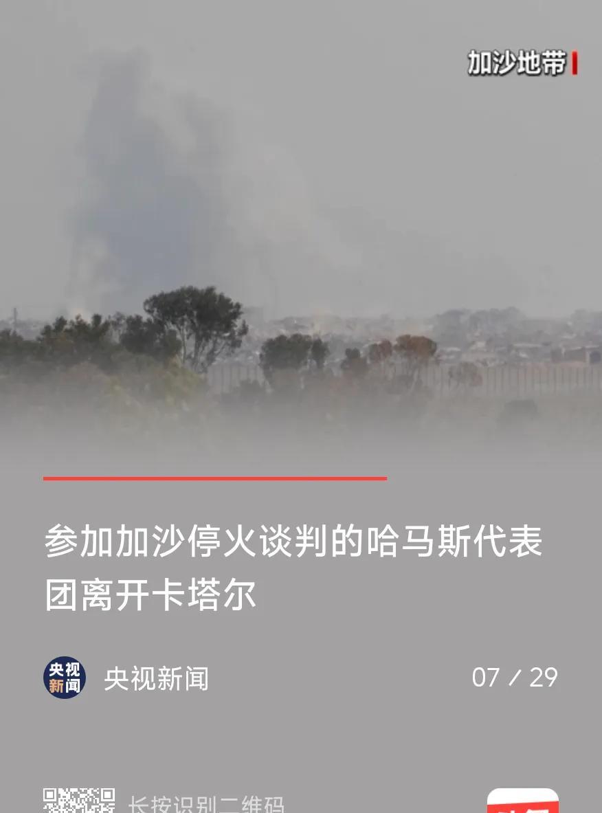 无论是俄乌谈判，还是哈以谈判，实质都是“领土”问题。俄乌谈判的核心是克里米亚与