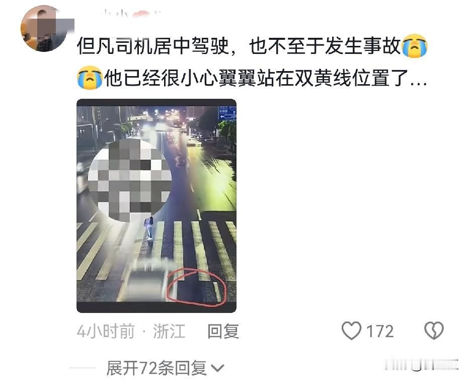 南充16岁少年斑马线被撞，很多人都怪对面的车开了远光！事实并非这样回看