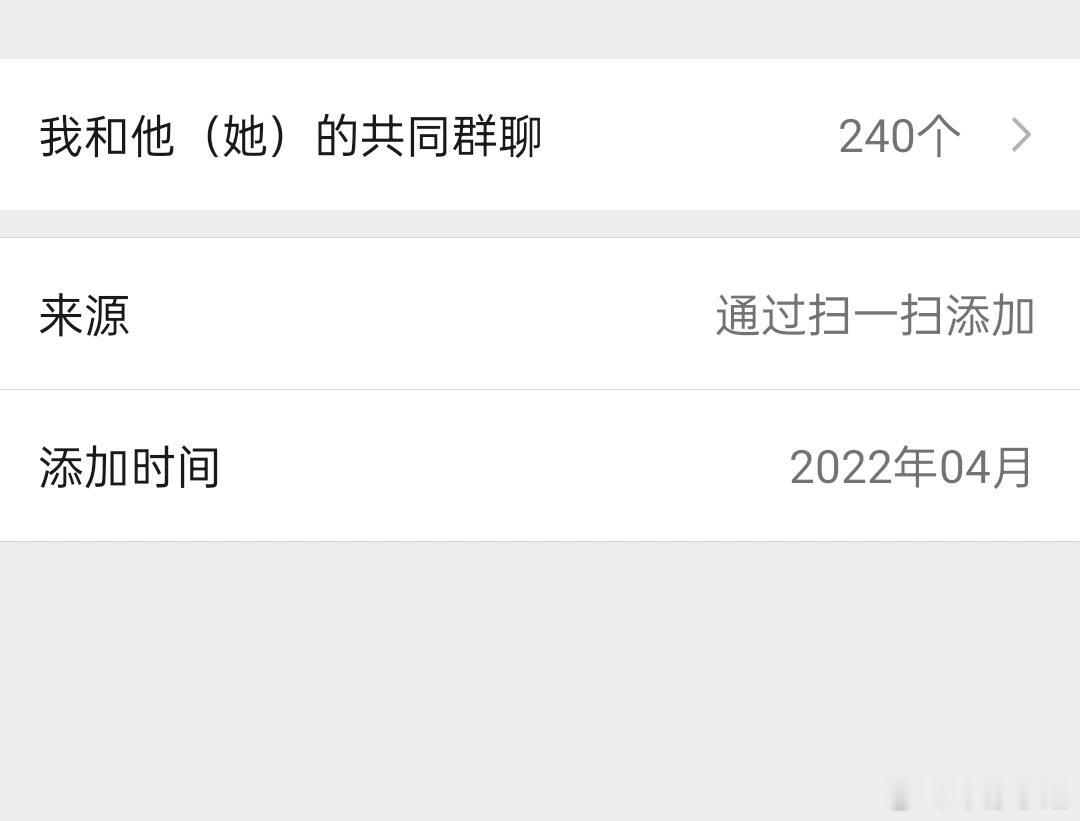 离职要退103个群笑不活了，微信好友都没工作群多