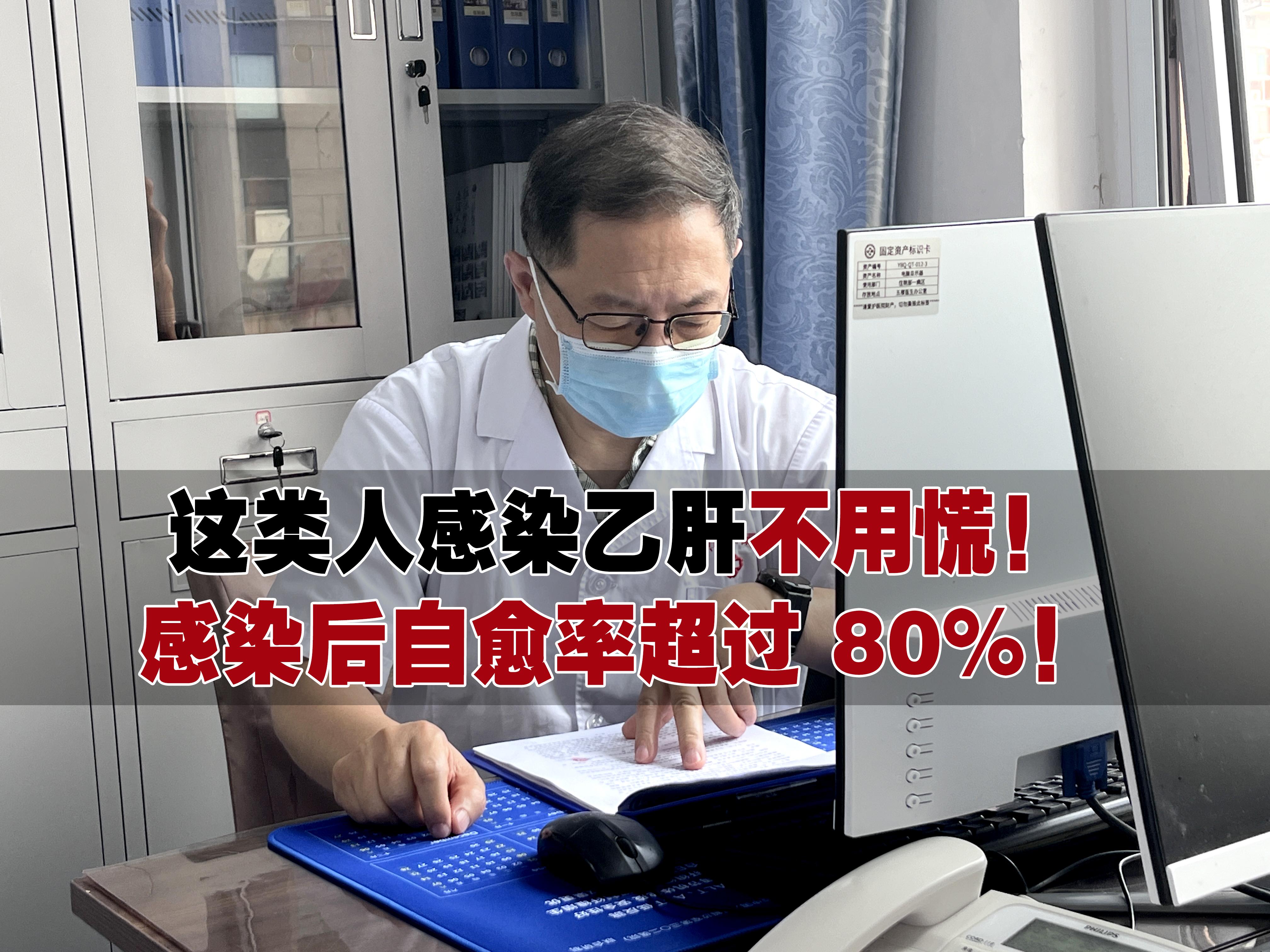 乙肝病毒感染的结局与感染年龄密切相关。对于成人，若首次感染乙肝病毒，自...