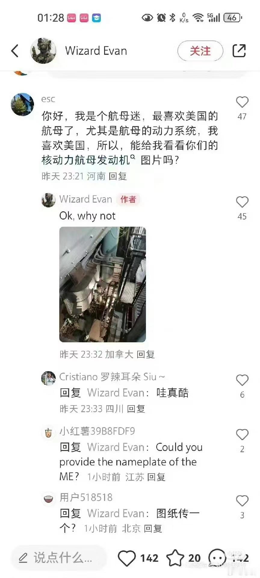 中美网友对了一夜的账听说苹果连夜下架了小红书[笑着哭]这些图都是默契玩梗，别