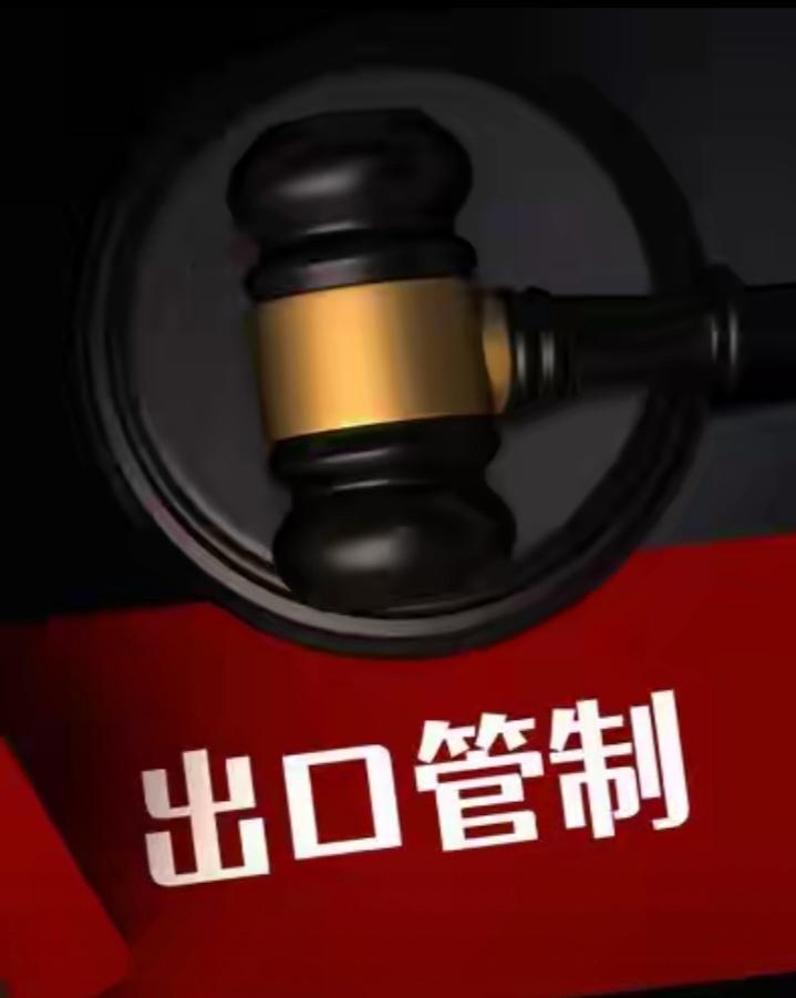 大连稀土走私案持续升级！富士电机高管落网，十余名中方人员涉案。7月2日日本