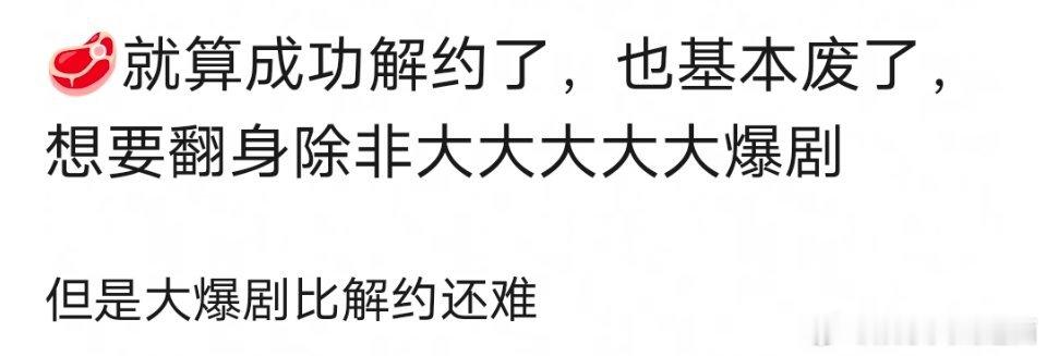 年度爽文，回头再看还是好爽啊~赵露思的剧真的就是说爆就爆