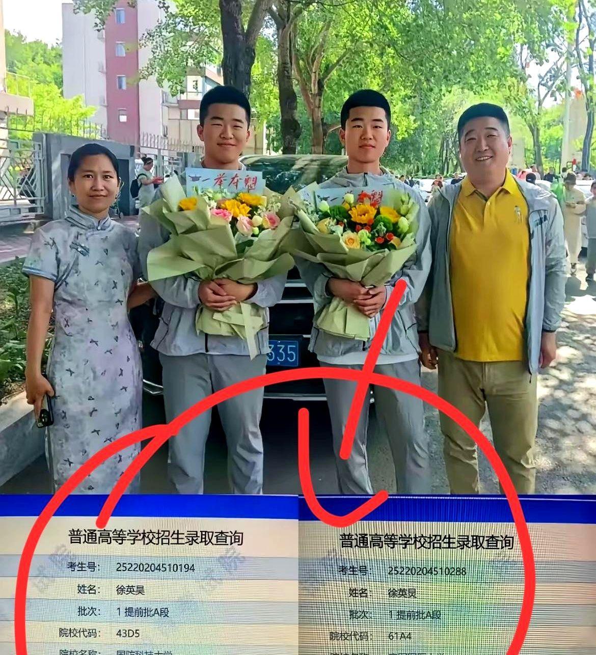 650分以上学霸，正悄悄涌向这里。这背后藏着一条少有人知的顶配出路。从陕西石
