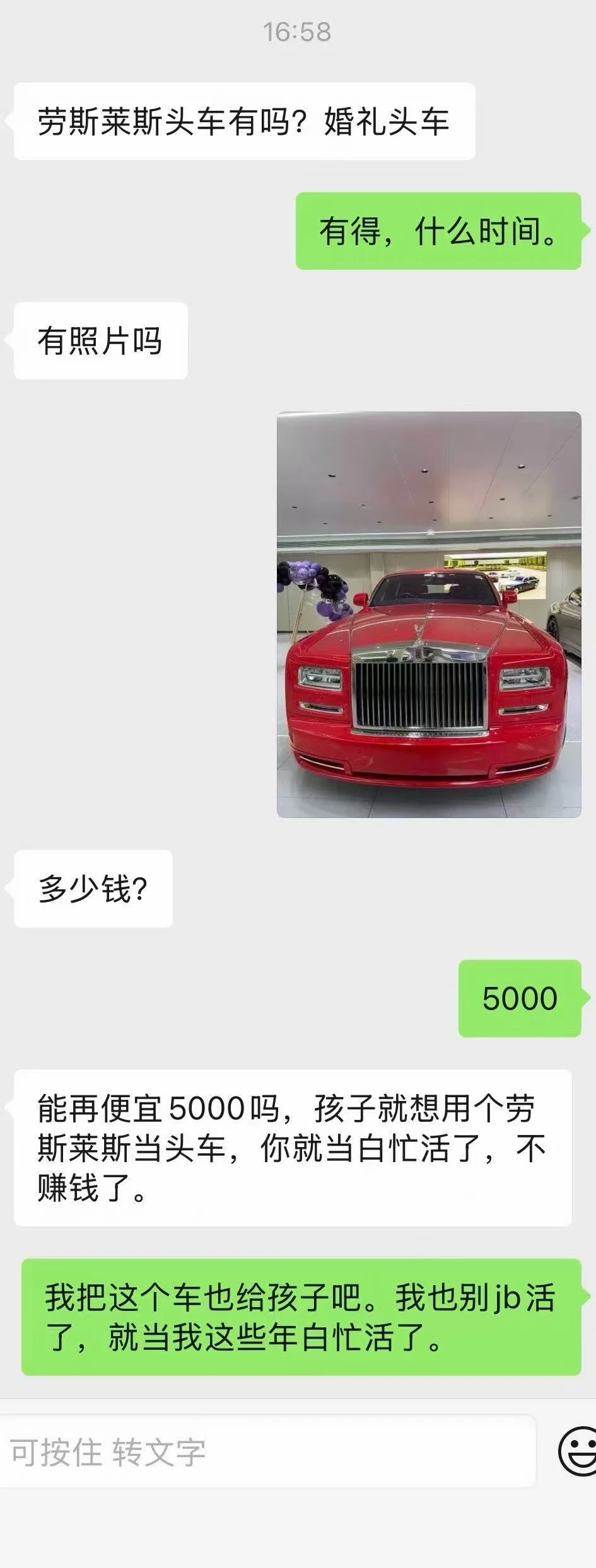 说出你们下辈子最不想干的行业😭