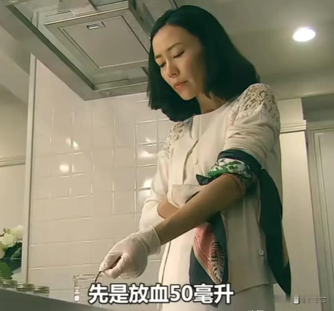 女人抽了自己五十毫升血，接着把血倒在地板上，然后穿上丈夫的鞋子踩出鞋印，最后她写