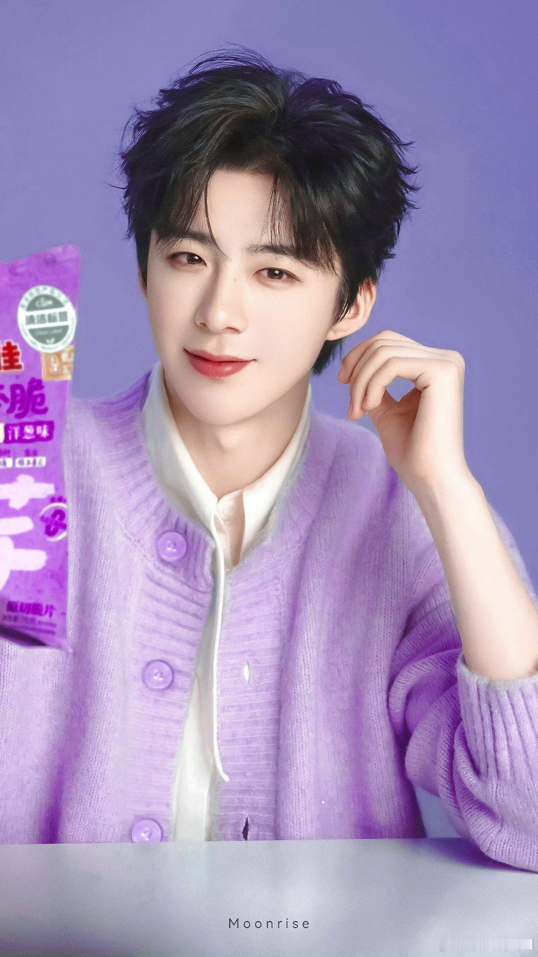 🌈刘宇宁京东新锐代言人｜刘宇宁上好佳品牌代言人｜摩登兄弟世人皆如满天星