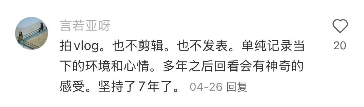 太炸裂！每天15分钟但回报率超高的小事！​​​