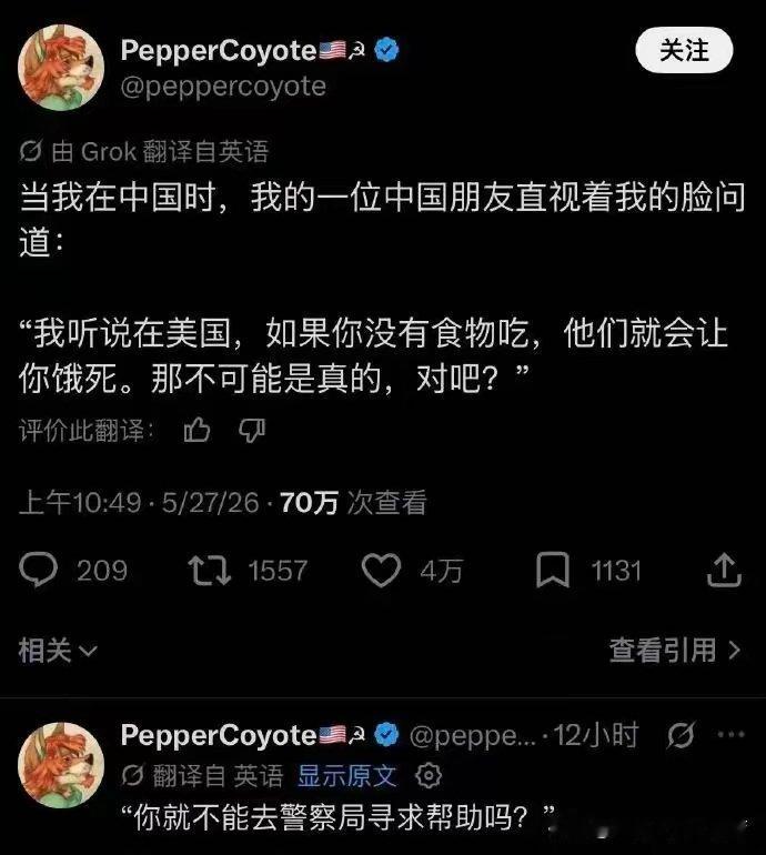 西方某些人最“崩”的点：不是被中国网友怼回去，而是对方一脸“我为你好”地建议——