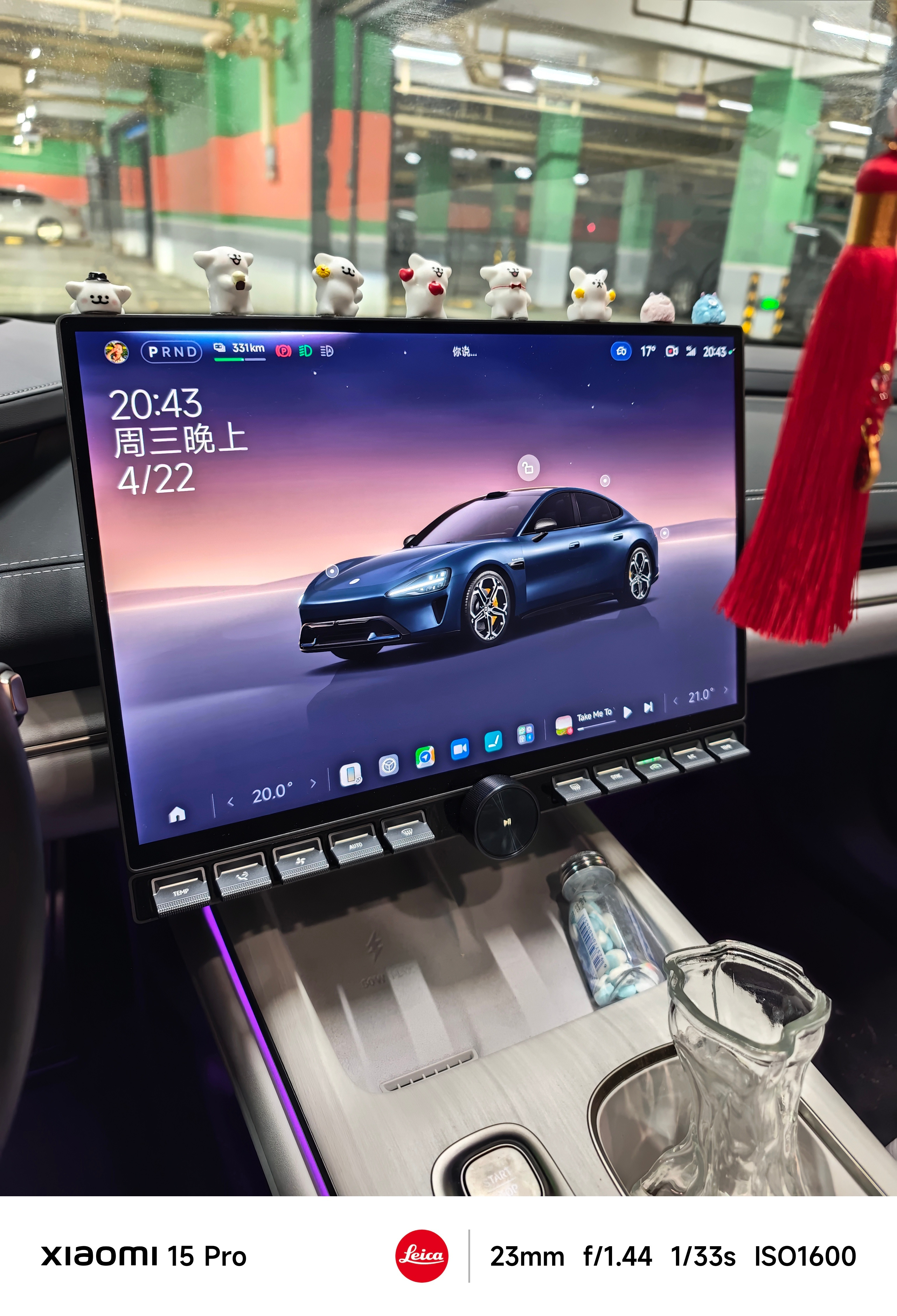 大家不要嘲笑他我说的是小米汽车