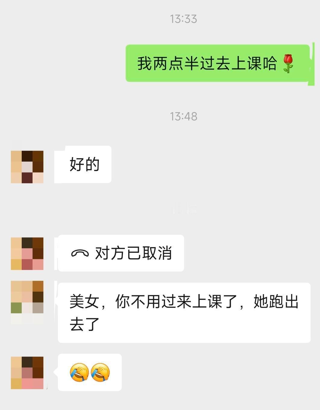 被家长气到半夜睡不着