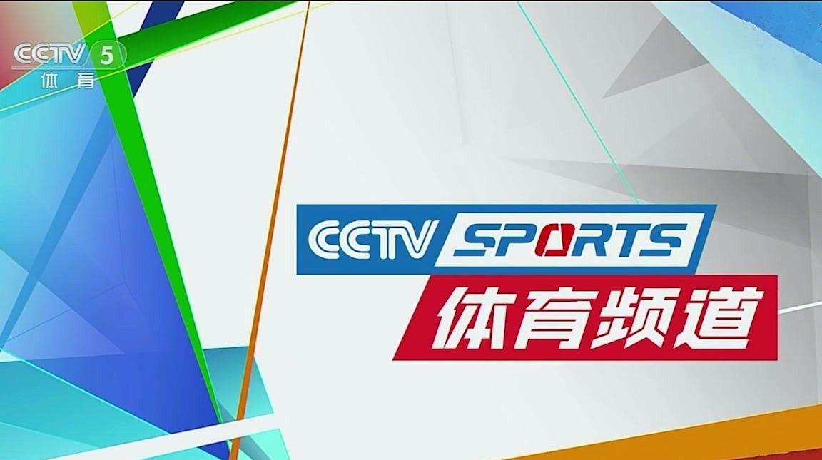 7月16日，CCTV5体育频道节目分类预告棋类项目00:05顶级赛事-围棋