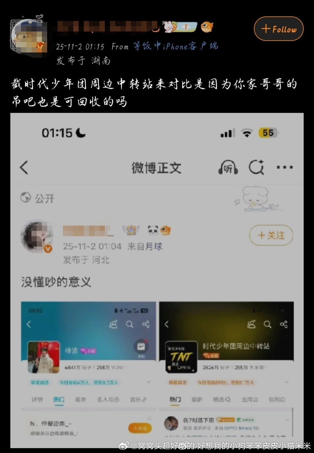 给我笑的...[笑着哭][笑着哭][笑着哭][笑着哭][笑着哭][笑着哭][笑着哭]​​​