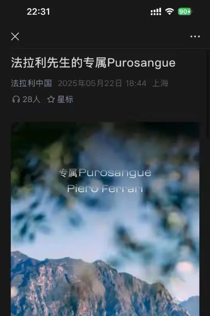小米发布了yu7，但总体上这次低调了很多没有大肆对比友商，也没有碰瓷高端品牌