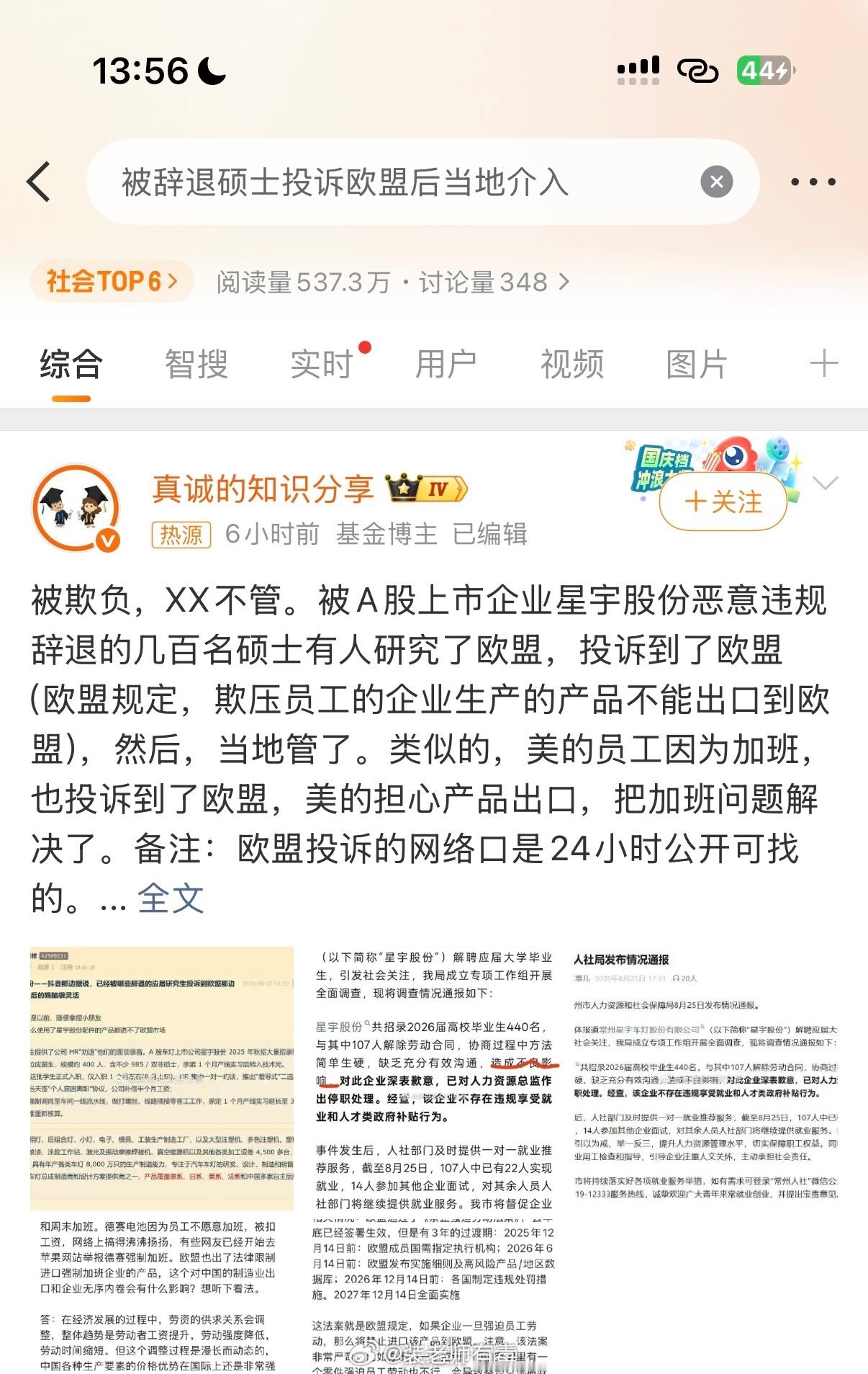 中药不行，西药上​​​