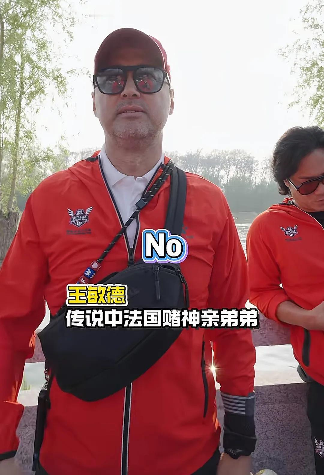 王敏德澄清“法国赌神”不是自己弟弟，而是大6岁哥哥，预告对方即将回国！近日，香