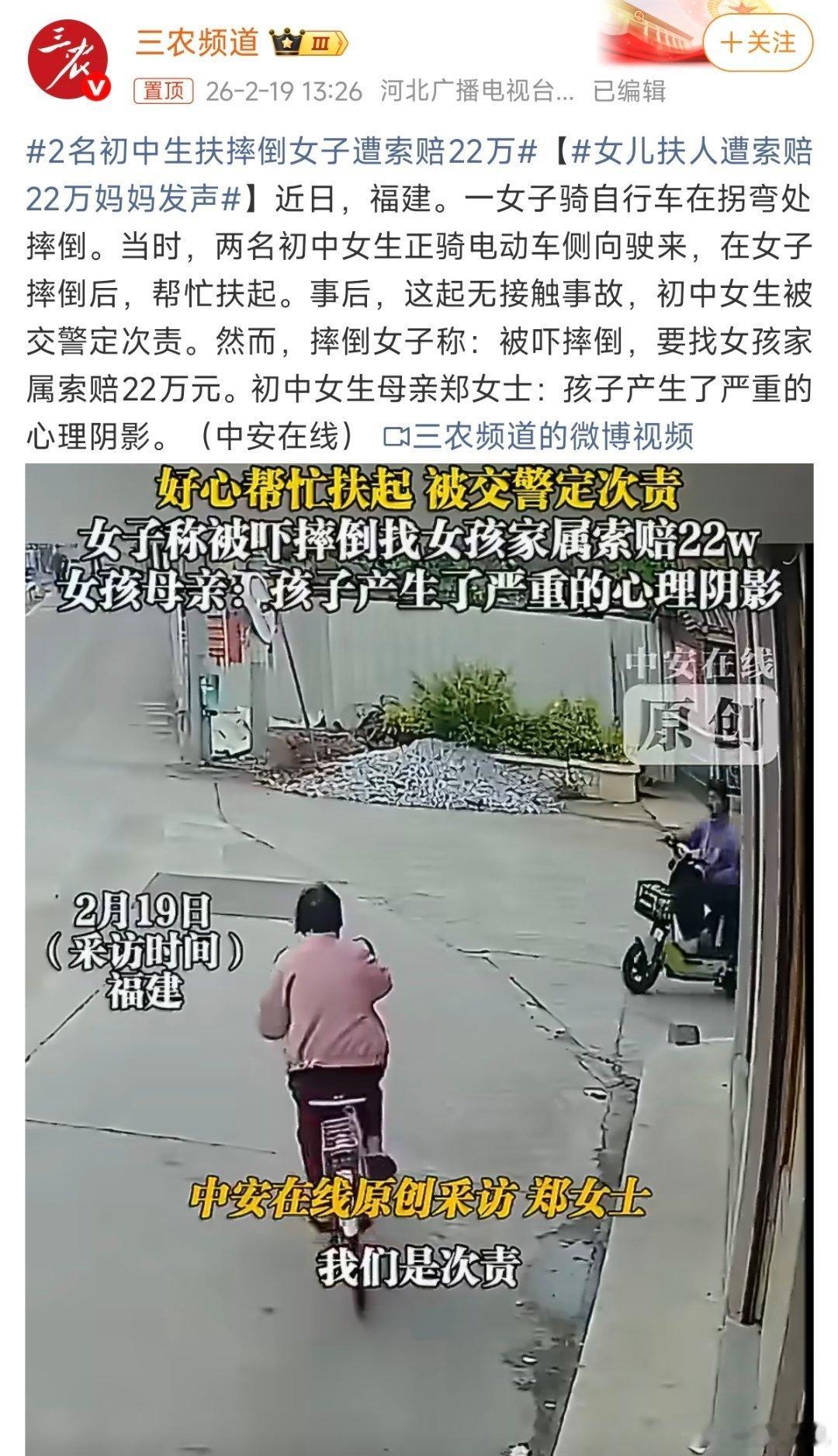 我们一直是鼓励小孩子向善的，多做好事，培养善良的品质。但问题在于，有些时候，如果