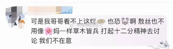 不醒女主据我所知一直传的是陈都灵，男主倒是传了好几个，没有确定的情况下为啥要麻辣