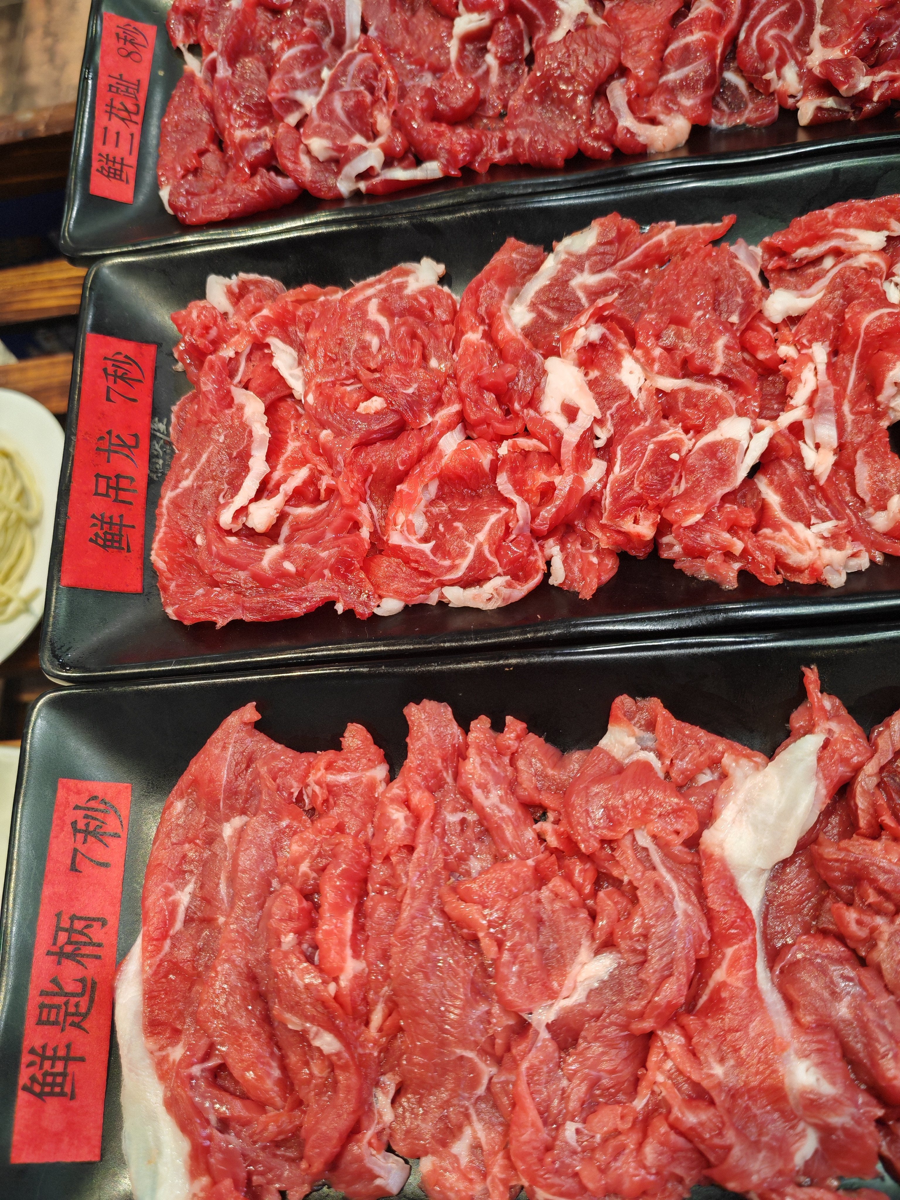 牛肉火锅午饭时间假期​​​