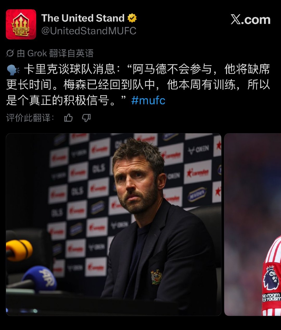 既然这样，考虑下首发lacey吧[无奈摊手]，甚至替补bf[思考]​​​
