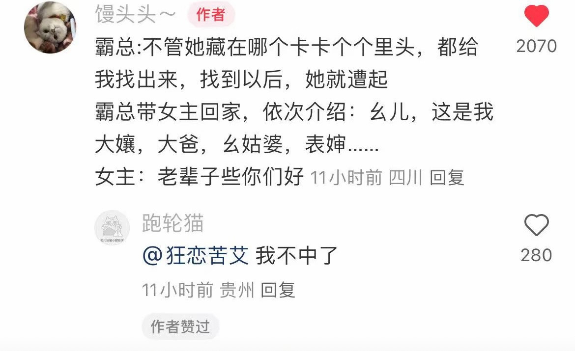 我不中了，哈哈