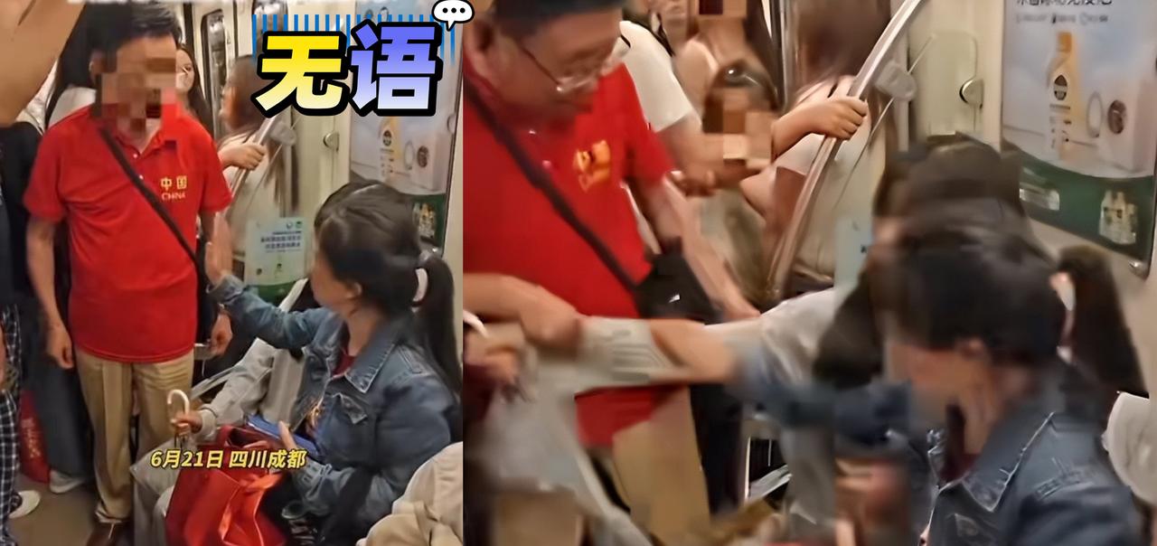 成都地铁强拽小女孩让座的老人，只有2个结局：1.全网社死，晚节彻底不保。2.