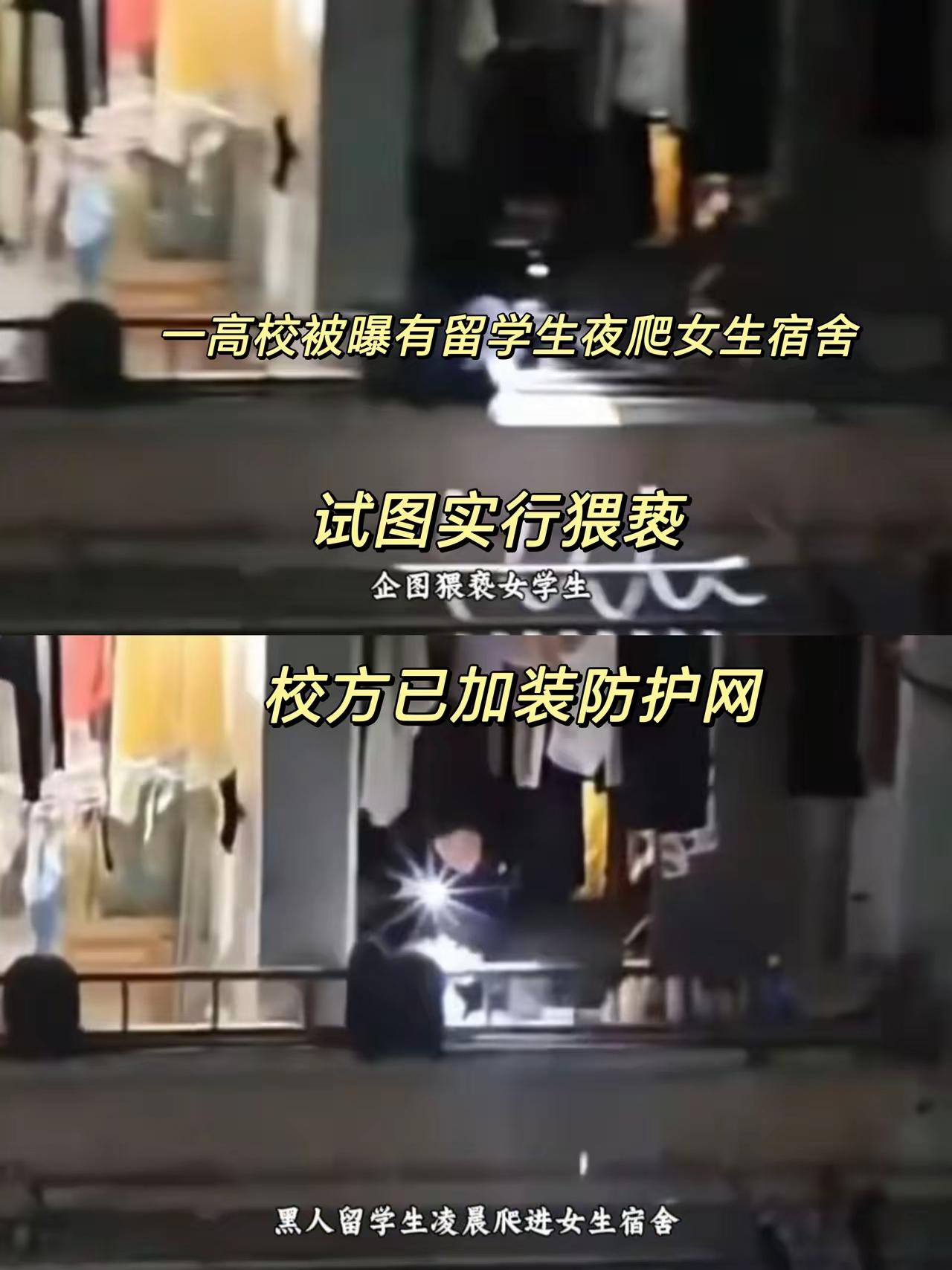 终于明白了，为什么留学生夜闯女寝的新闻一出来所有人都开始骂无序扩招的做法了。搁我