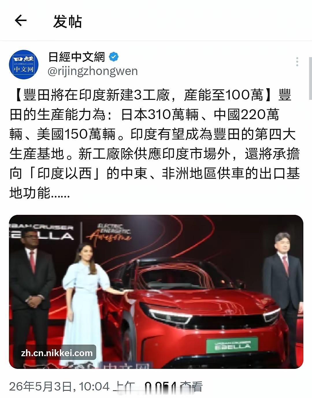 这是好事啊，锁死海外新鲜事