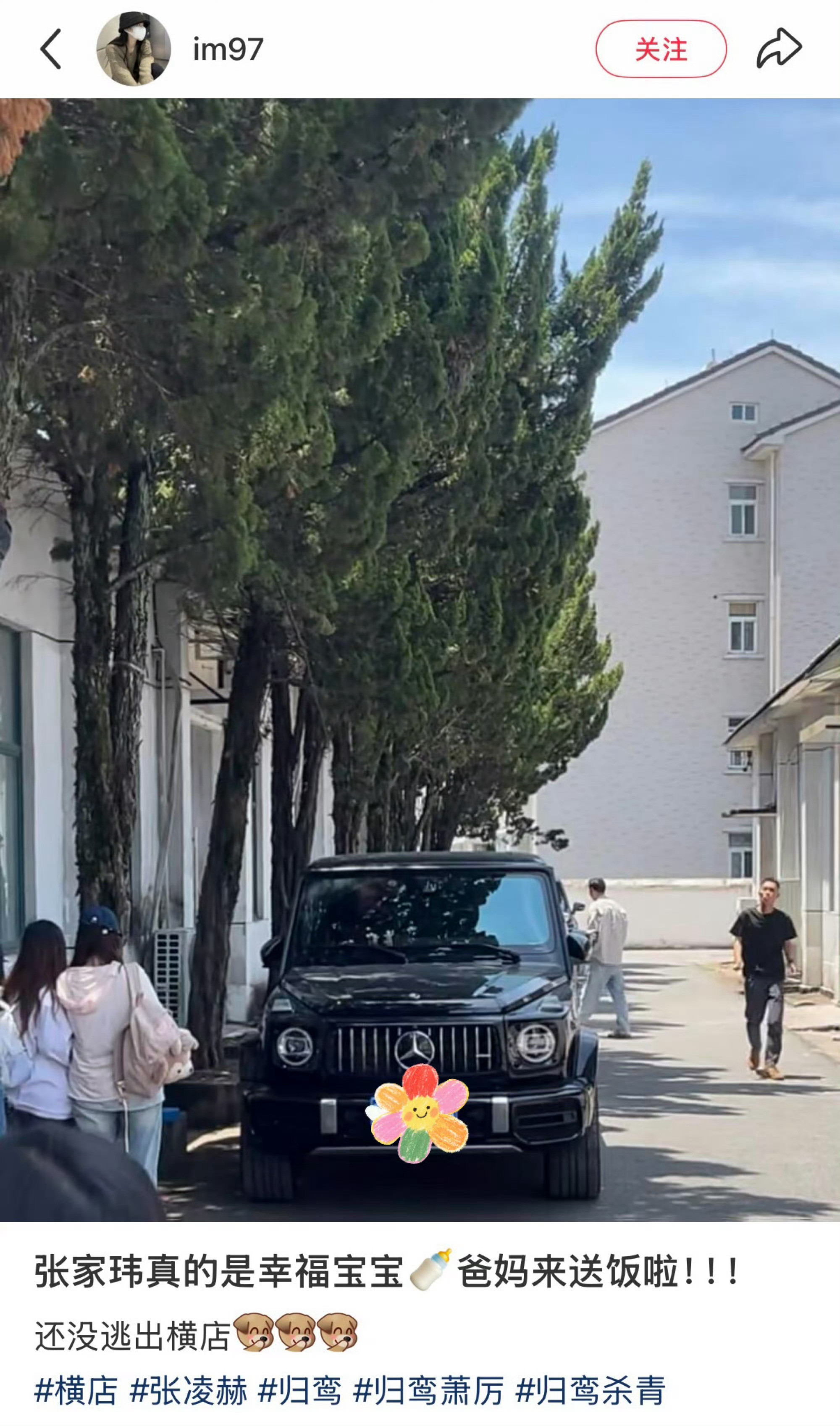 张凌赫爸妈给他送饭真的好幸福呀宝宝典型的江浙沪父母疼孩子了