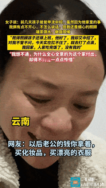 云南，一对夫妻因为琐事发生冷战，不巧的是，丈夫突然得了甲流，妻子不忍心，主动结束