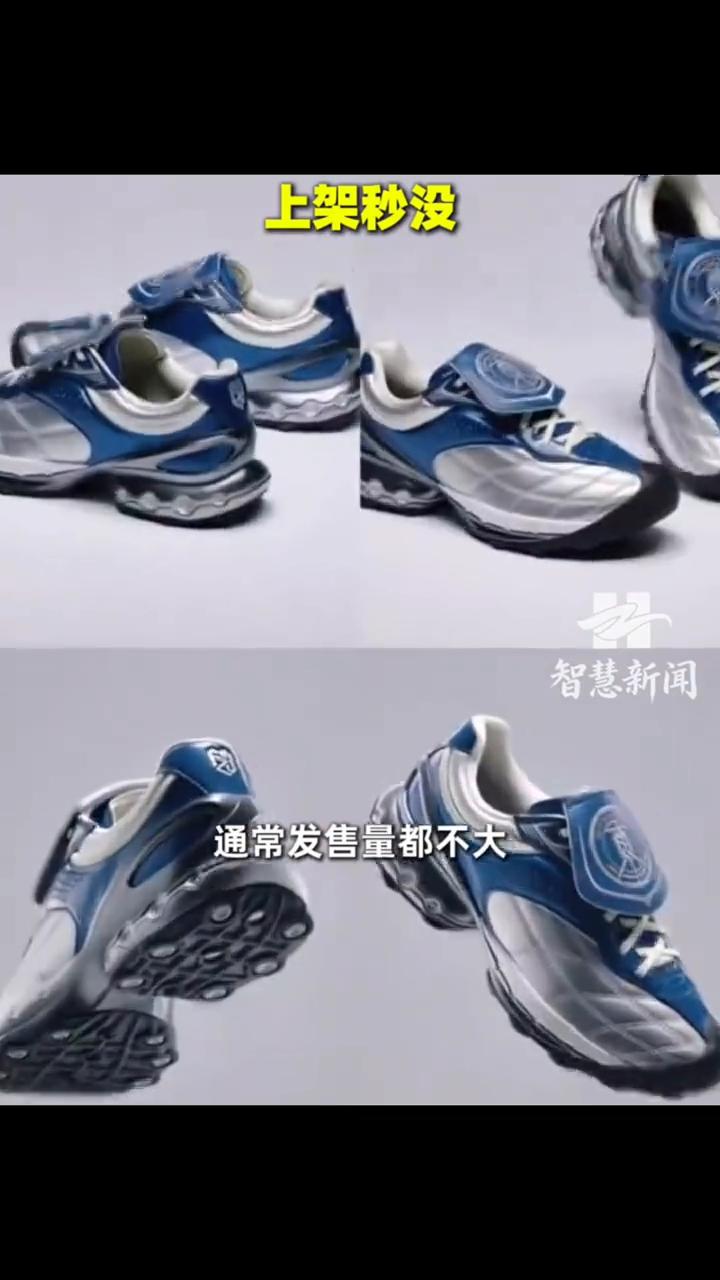 上架秒售罄。多名网友发帖称，安踏樊振东系列一款售价899元的休闲鞋上架秒售罄，