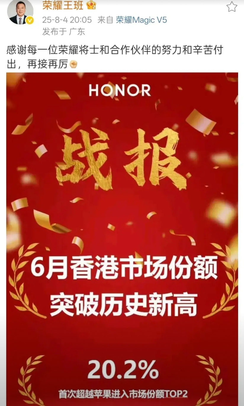 荣耀支棱起来了！新ceo李健上任后，荣耀发了三款新品，荣耀400系列、Magci