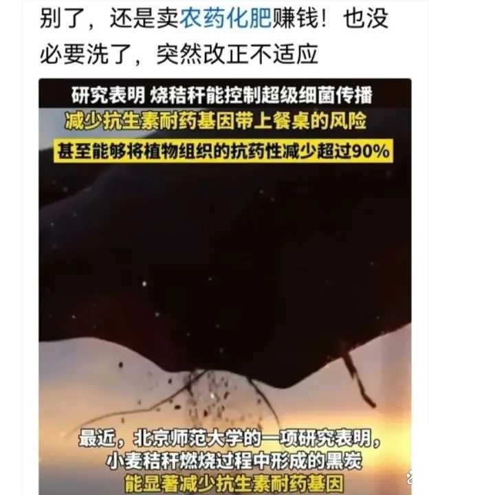 之前还说不能烧，现在又能了