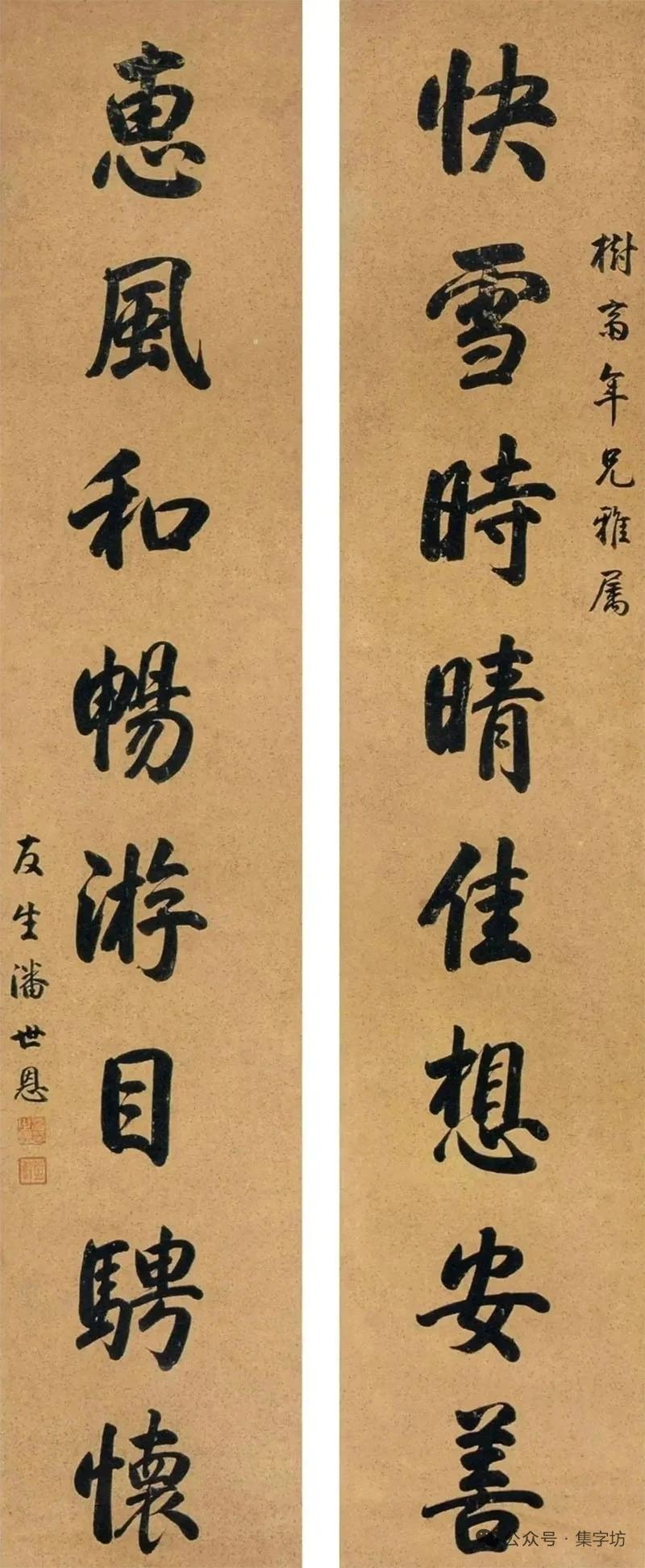 潘世恩书王羲之双璧联，14字藏尽晋代风雅！一幅对联，竟揉碎了书圣《快雪时晴