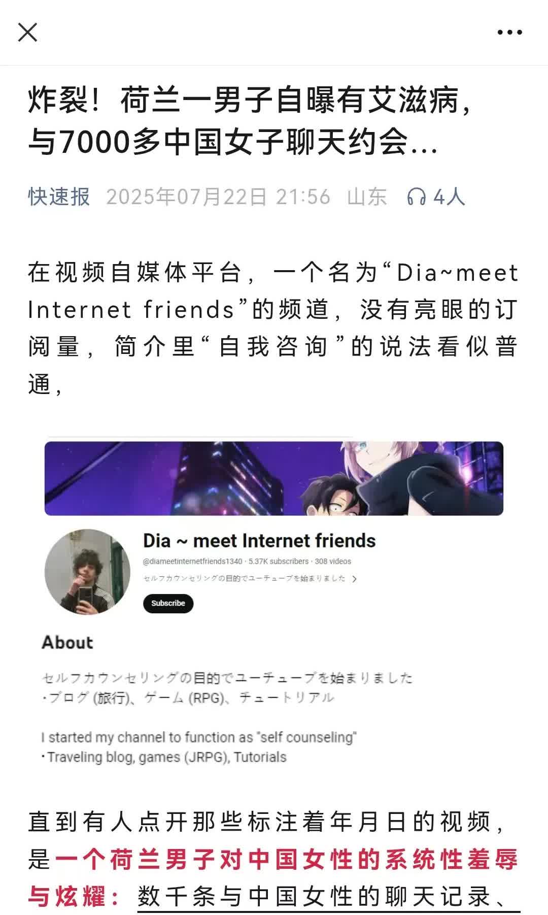 作为一名地道的中国土著男人，此刻的感觉除了汗颜就是惭愧，我们居然一点都照顾不好我