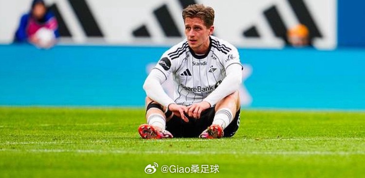 搬运足球情报，给足球爱好者们提供帮助罗森博格VS腓特烈斯塔1罗森博格本场将会有数