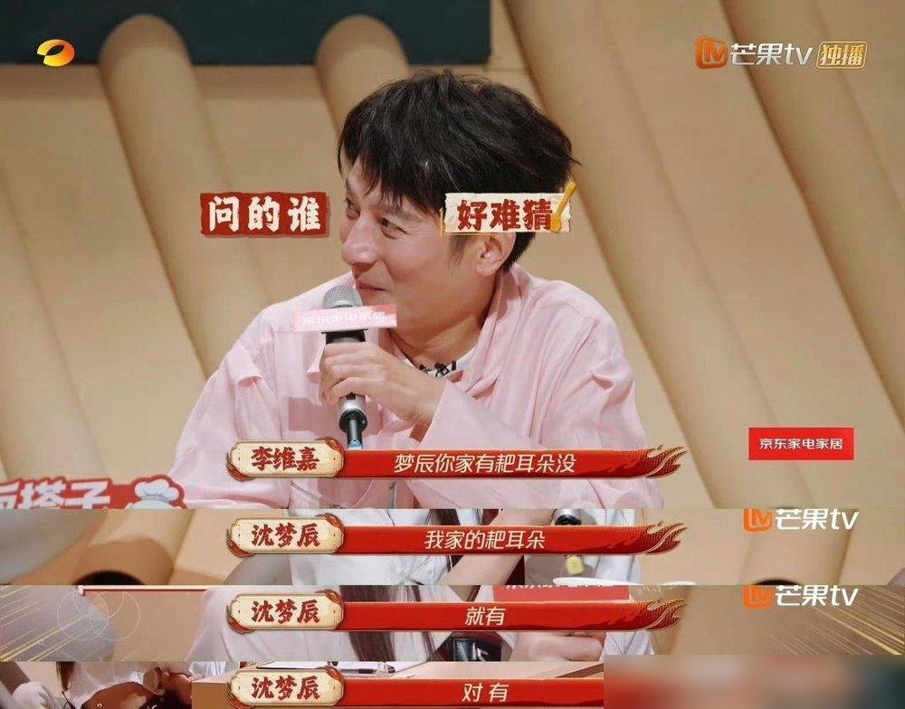 杜海涛急了，沈梦辰反而不急了。当年沈梦辰追着要结婚，杜海涛拖了九年。如今倒过来了，杜海涛在节目里反复