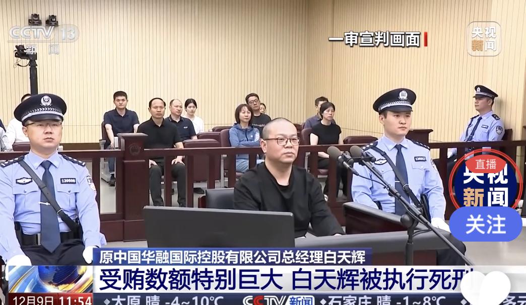 爆哭！白天辉临终前的叮嘱，全网看完集体破防最近，白天辉彻底刷屏全网。不管是饭