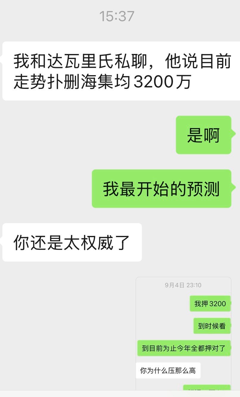 如何呢，就是如此权威​​​