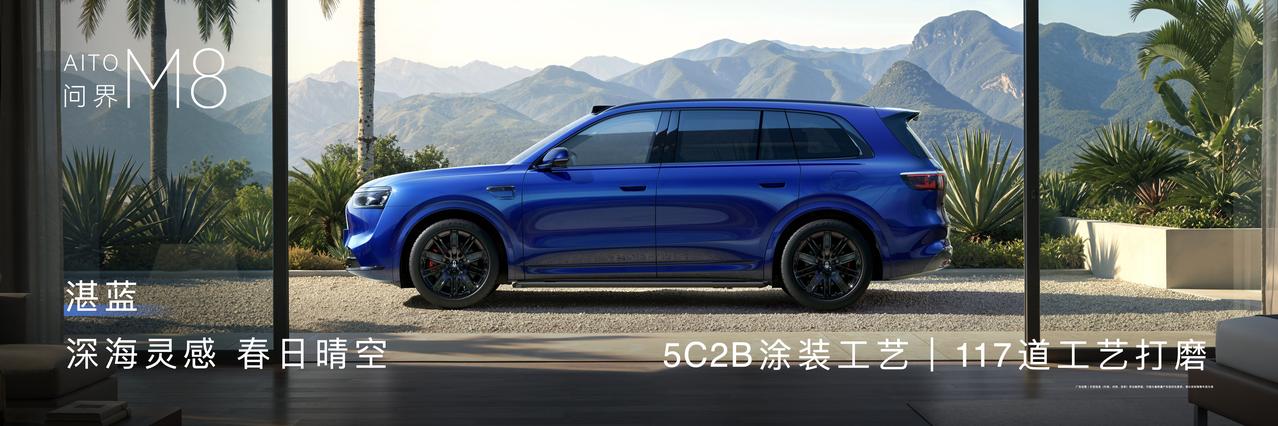 问界M8此次焕新售价36.98万起，最令人心动的莫过于通过OTA技术，车辆底盘标