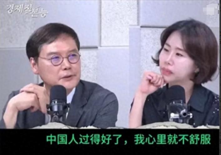 韩国人因为中国人日子越来越舒服，心生嫉妒而反中。 最近，韩国一档电视节目里，