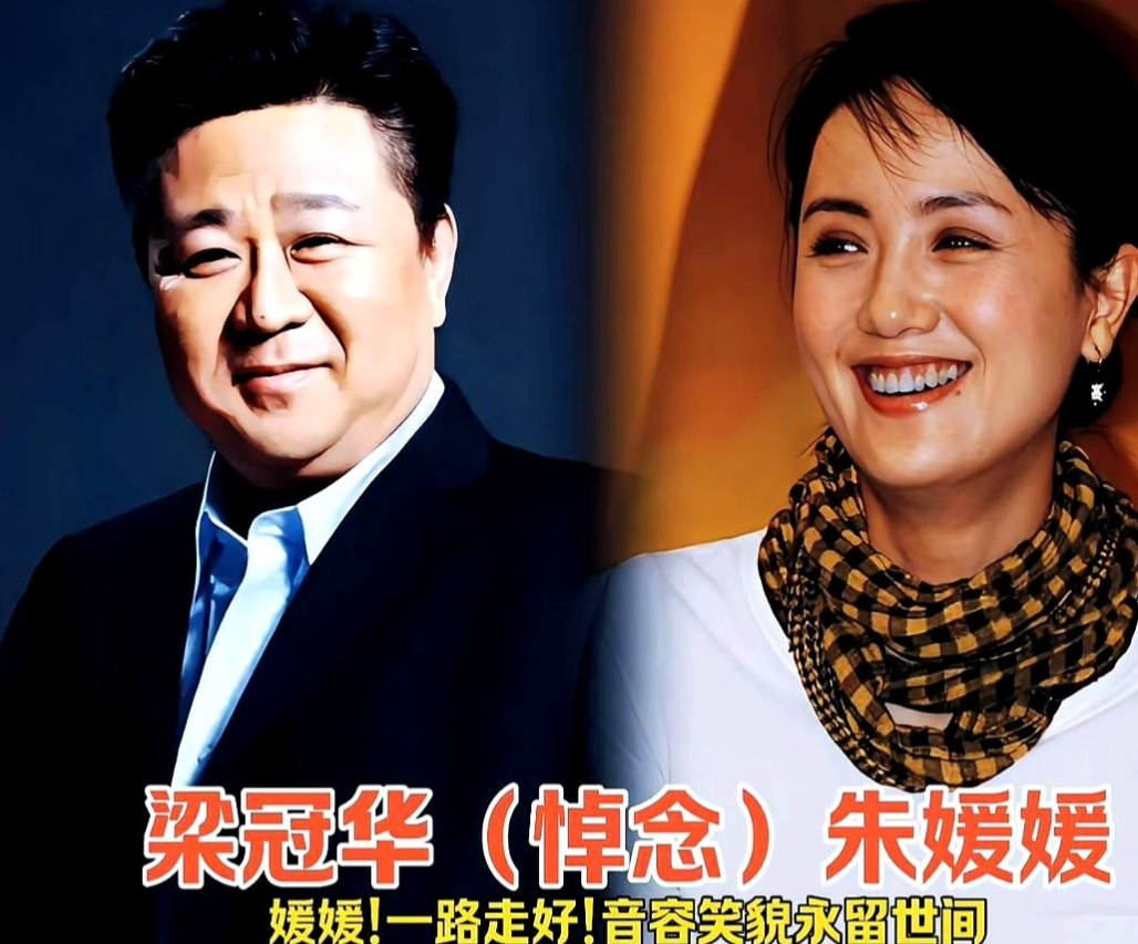 沉痛悼念朱缓缓的10位明星她曾用精湛演技塑造诸多经典角色给观众留下无数美好