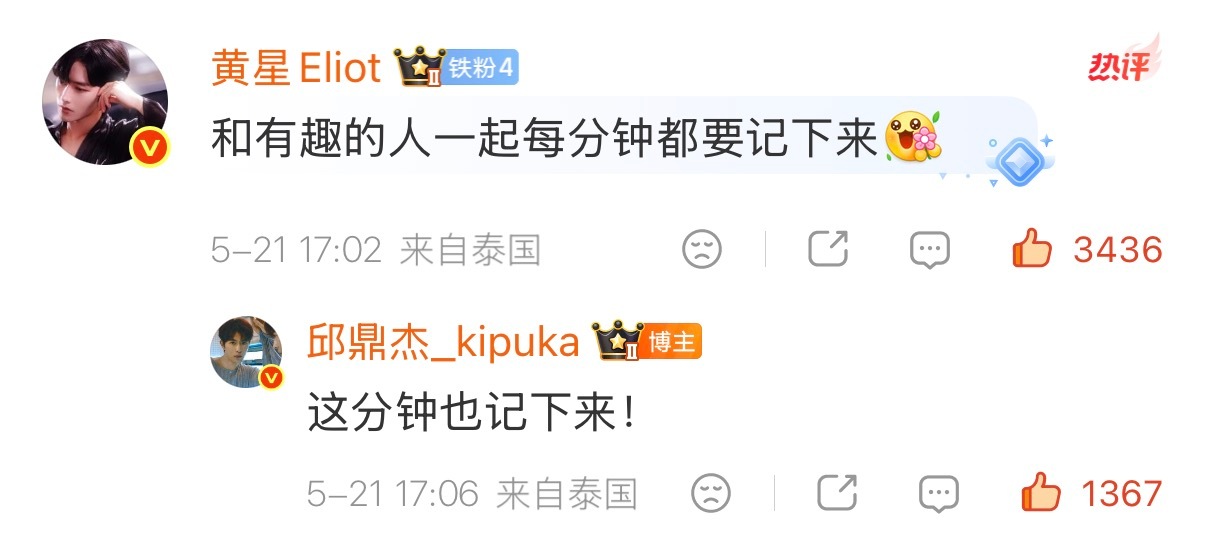 绞尽脑汁都学不会我爸妈的情话，简直信手拈来