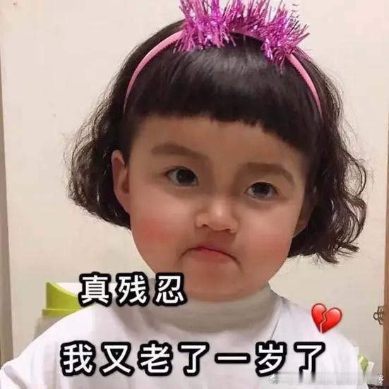 长大了揣两万才敢进肯德基我也就是最近4、5年不用妈妈给点儿童套餐了，现在都用手机