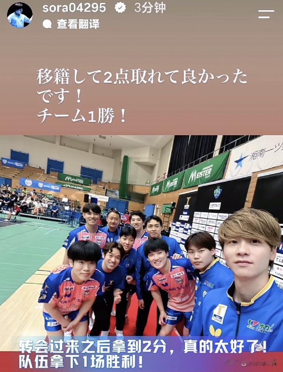 松岛辉空赛后又更新了动态。松岛辉空赛后采访说：“我之前和林选手（林昀儒）交手时