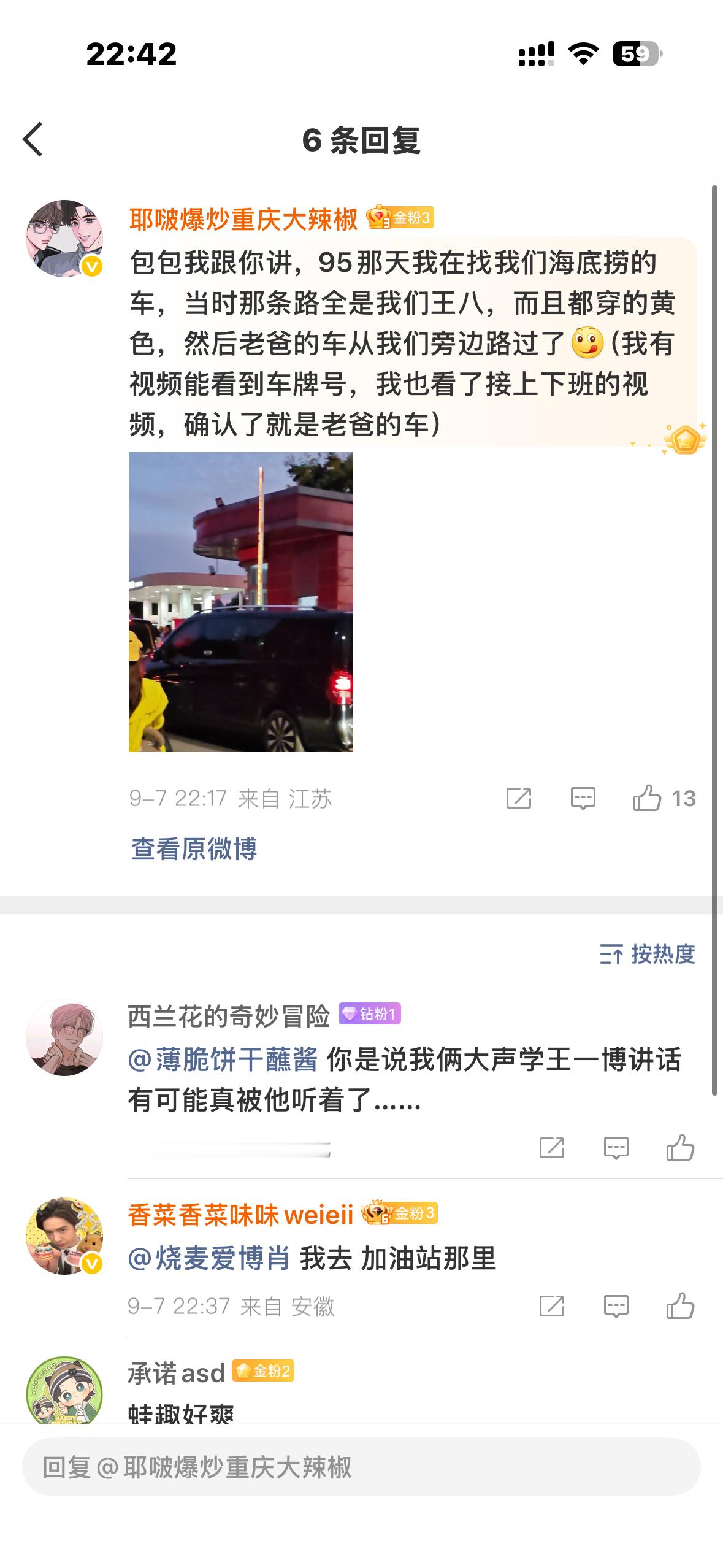 我去。。。。你是说老爸从图二这样的果窝里飘过了吗。​​​