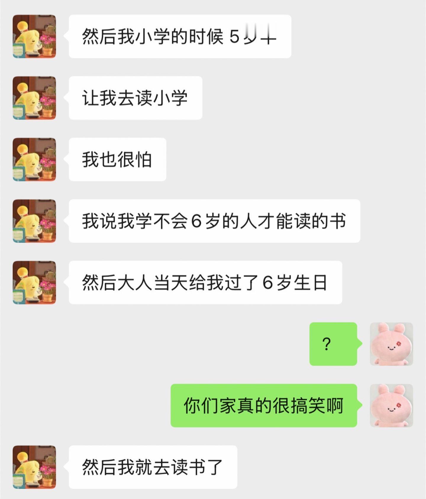 单线程宝宝是这样的，代码通了就运行了